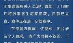杨展最新爆料新闻报道,揭秘事件背后惊人真相