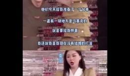 之前的吃瓜爆料视频,幕后真相大起底