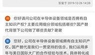 董秘爆料抖音视频,公司内部幕后的那些事儿”