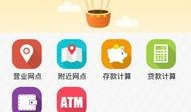 长春农商银行最新爆料,揭秘银行内部改革与业务创新动态