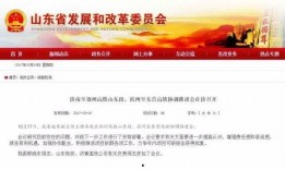 济南爆料最新消息新闻头条,突发事件引发社会关注，详情即将揭晓