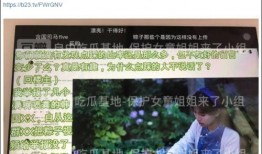 马羽被爆料视频大全,揭秘网络爆料背后的真相