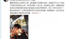 申驰前妻爆料视频,婚姻真相与情感纠葛