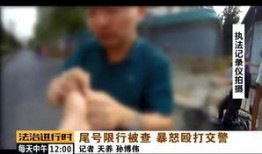 羌白打架新闻爆料,冲突升级引发社会关注
