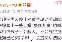 热点爆料老爸视频播放时间