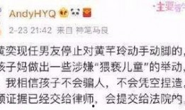 热点爆料老爸视频播放时间