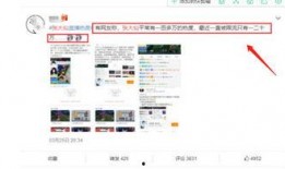 人气主播爆料怎么做的视频,揭秘人气主播爆料视频制作秘籍