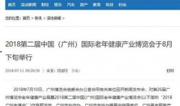 尹正微博最新爆料新闻报道,最新热点事件背后惊人真相揭露