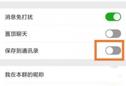 吃瓜群免费微信群怎么进去的,轻松加入吃瓜群免费微信群，畅享欢乐时光