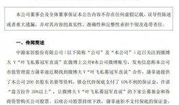 大奇大姐爆料是真的吗视频,大奇大姐爆料视频真实性揭秘