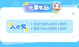 暑期爆料视频,精彩瞬间与幕后故事大公开