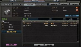 穿越火线最新战令爆料,全新内容来袭，战力升级再启航！