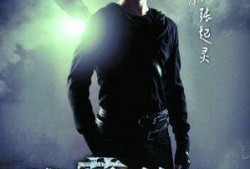 盗墓笔记娱乐圈吃瓜,盗墓笔记幕后秘辛大揭秘