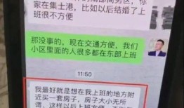 宁波相亲最新爆料,揭秘热门相亲现场！