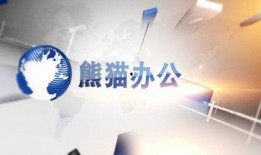 新闻独家爆料视频模板,重大新闻事件内幕曝光，震撼视频首次公开！