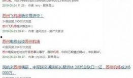 itma论坛最新爆料,行业颠覆性技术革新前瞻